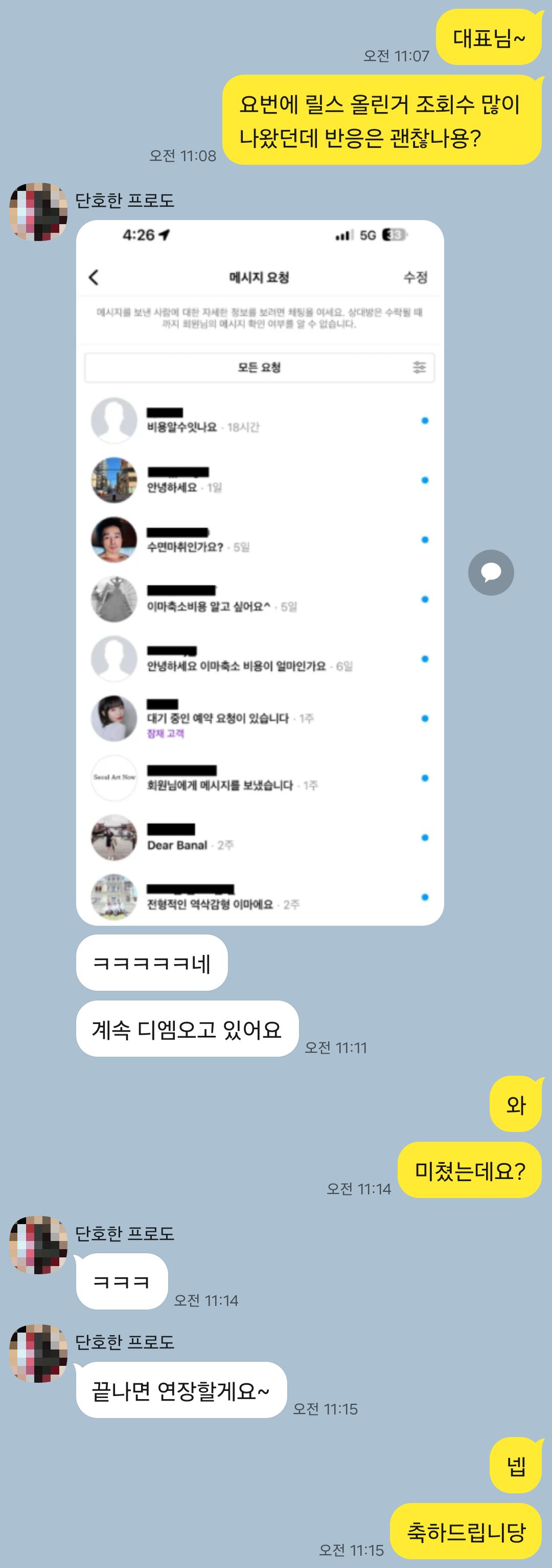 고객 후기